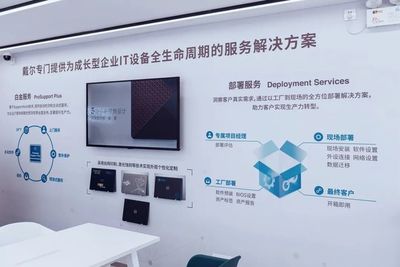深圳再迎世界500強美國企業落戶，上半年新增近2000家外企聚焦軟件服務業